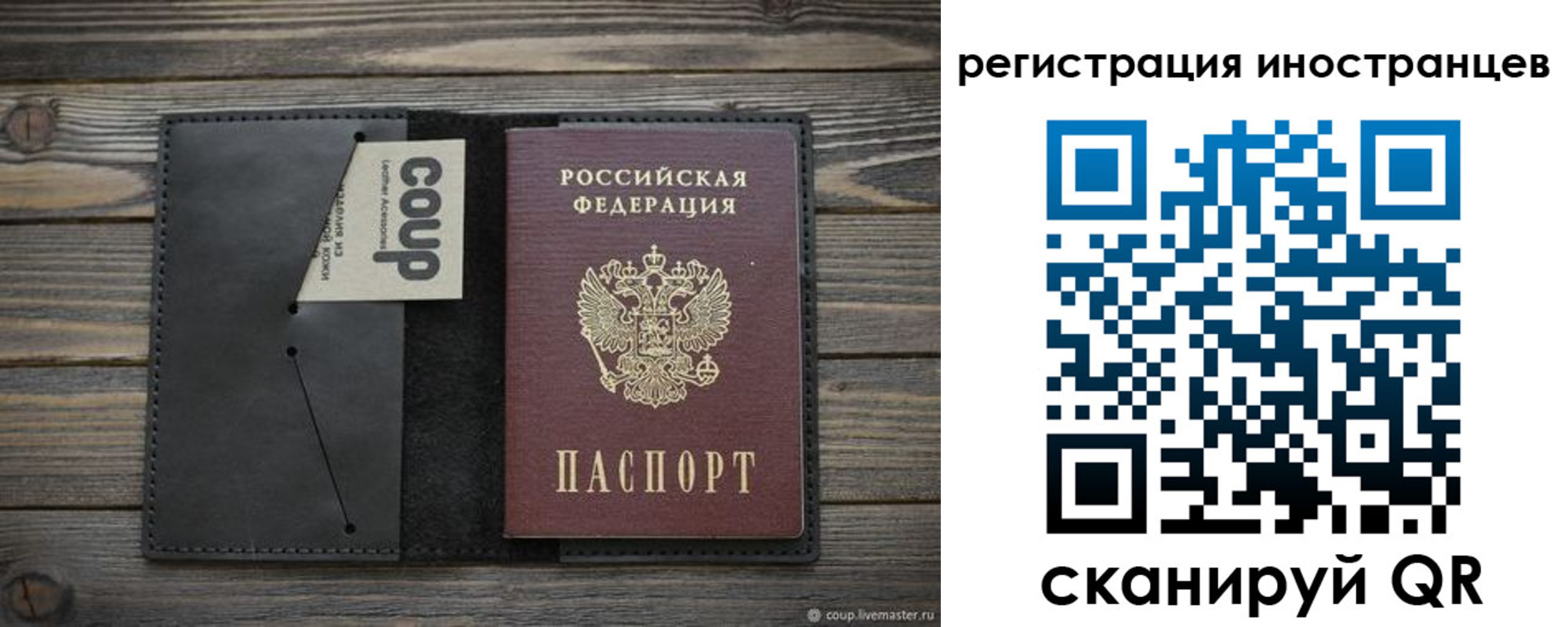регистрация в Верхнем Тагиле
