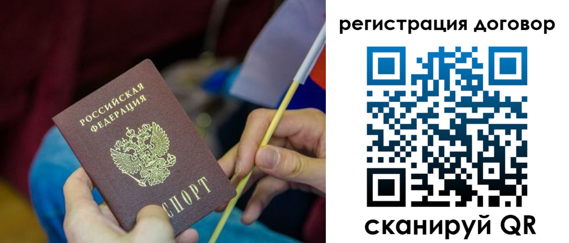 временная регистрация в квартире в Верхнем Тагиле
