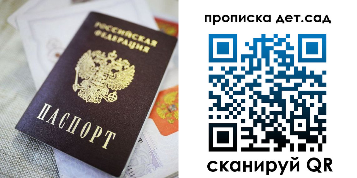 прописка в Верхнем Тагиле