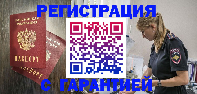 регистрация для дет. сада в Верхнем Тагиле