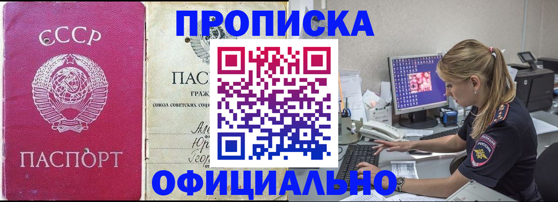 миграционный учет в Верхнем Тагиле